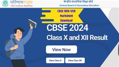 resultsinfo99.com 2024 12th|CBSE 12th Result 2024 : सीबीएसई  .